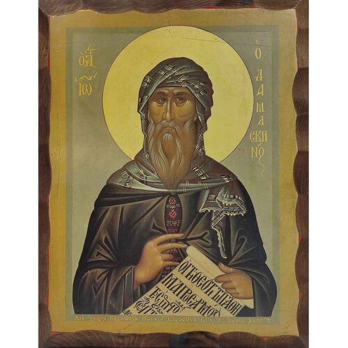 Εικόνα Ξύλινη Άγιος Ιωάννης Ο Δαμασκηνός 21 χ 27