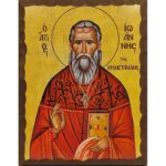 Εικόνα Ξύλινη Άγιος Ιωάννης Της Κρονστάνδης 21 χ 27