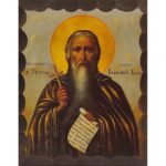 Εικόνα Ξύλινη Άγιος Ιωαννίκιος Ο Μέγας 21 χ 27