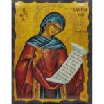 Εικόνα Ξύλινη Αγία Κασσιανή Η Υμνογράφος 21 χ 27