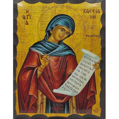 Εικόνα Ξύλινη Αγία Κασσιανή Η Υμνογράφος 21 χ 27