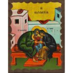 Εικόνα Ξύλινη Κολακεία Αγίου Ιωακείμ Και Αγίας Άννης 21 χ 27