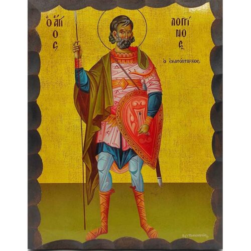 Εικόνα Ξύλινη Άγιος Λογγίνος Ο Εκατόνταρχος 21 χ 27