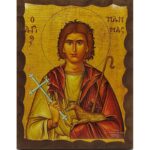 Εικόνα Ξύλινη Άγιος Μάμμας 21 χ 27