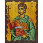 Εικόνα Ξύλινη Άγιος Μιλτιάδης 21 χ 27