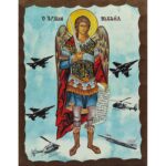 Εικόνα Ξύλινη Αρχάγγελος Μιχαήλ Με Μπλε Φόντο 21 χ 27