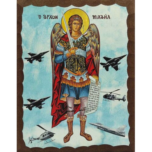 Εικόνα Ξύλινη Αρχάγγελος Μιχαήλ Με Μπλε Φόντο 21 χ 27
