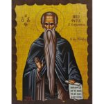 Εικόνα Ξύλινη Άγιος Νεόφυτος 21 χ 27