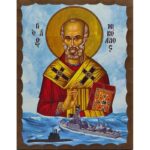 Εικόνα Ξύλινη Άγιος Νικόλαος Με Μπλε Φόντο Προστάτης Του Πολεμικού Ναυτικού 21 χ 27