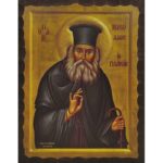 Εικόνα Ξύλινη Άγιος Νικόλαος Πλανάς 21 χ 27