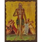 Εικόνα Ξύλινη Άγιος Ονούφριος 21 χ 27