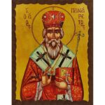 Εικόνα Ξύλινη Άγιος Πανάρετος 21 χ 27