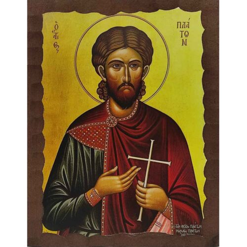 Εικόνα Ξύλινη Άγιος Πλάτων 21 χ 27