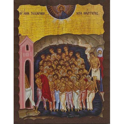 Εικόνα Ξύλινη Άγιοι Σαράντα Μάρτυρες 21 χ 27