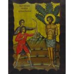 Εικόνα Ξύλινη Αγίου Σεβαστιανού Μαρτύριο 21 χ 27