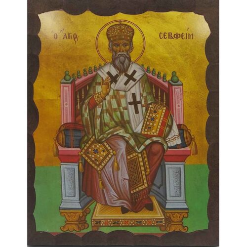 Εικόνα Ξύλινη Άγιος Σεραφείμ Φαναρίου 21 χ 27