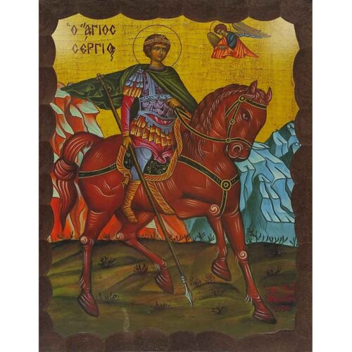 Εικόνα Ξύλινη Άγιος Σέργιος 21 χ 27