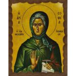 Εικόνα Ξύλινη Αγία Σοφία Κλεισούρας 21 χ 27