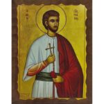 Εικόνα Ξύλινη Άγιος Σταμάτιος 21 χ 27
