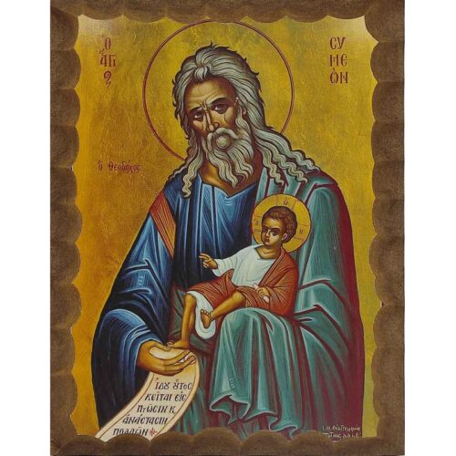 Εικόνα Ξύλινη Άγιος Συμεών Θεοδόχος 21 χ 27