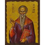 Εικόνα Ξύλινη Άγιος Χαράλαμπος 21 χ 27