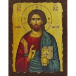 Εικόνα Ξύλινη Χριστός Ο Παντοκράτωρ 21 χ 27