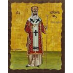 Εικόνα Ξύλινη Άγιος Χρυσόστομος Σμύρνης 21 χ 27