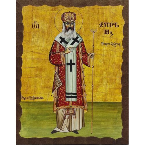 Εικόνα Ξύλινη Άγιος Χρυσόστομος Σμύρνης 21 χ 27