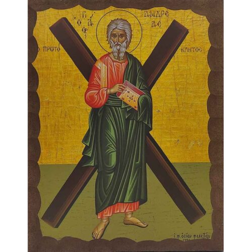 Εικόνα Ξύλινη Άγιος Ανδρέας Στον Σταυρό 21 χ 27