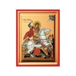 Εικόνα Ξύλινη Άγιος Γεώργιος Σκαφτή Μεταξοτυπία 14 χ 18