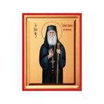 Εικόνα Ξύλινη Άγιος Ιάκωβος Ο Τσαλίκης Σκαφτή Μεταξοτυπία 19 χ 25