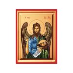 Εικόνα Ξύλινη Άγιος Ιωάννης Ο Πρόδρομος Σκαφτή Μεταξοτυπία 19 χ 25