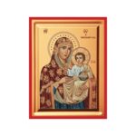 Εικόνα Ξύλινη Παναγία Ιεροσολυμίτισσα Σκαφτή Μεταξοτυπία 19 χ 25