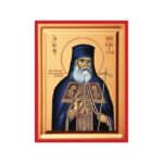 Εικόνα Ξύλινη Άγιος Λουκάς Κριμαίας Συμφερουπόλεως Σκαφτή Μεταξοτυπία 30 χ 40