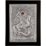 Εικόνα Επάργυρη Άγιος Γεώργιος 15 χ 18