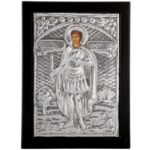 Εικόνα Επάργυρη Άγιος Φανούριος 19 χ 24