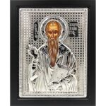 Εικόνα Επάργυρη Άγιος Χαράλαμπος 19 χ 24